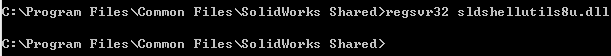 solidWorks在打包文件的时候出现无法装入solidworks dll文件:sldshellutils