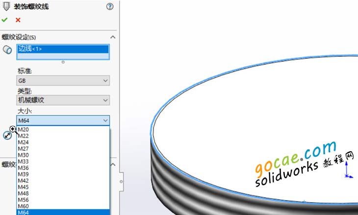 SolidWorks装饰螺纹线和异形孔没有想要的规格怎么办？