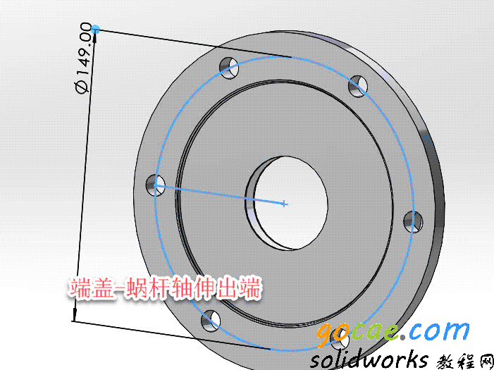 EX8 蜗杆轴两端的零件 PDF尺寸图下载