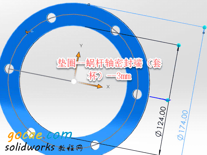 EX8 蜗杆轴两端的零件 PDF尺寸图下载