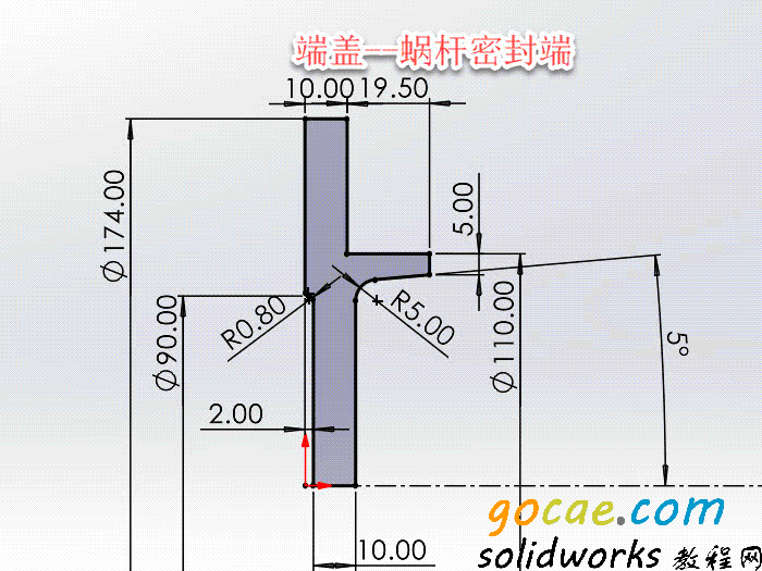 EX8 蜗杆轴两端的零件 PDF尺寸图下载