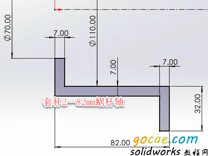 EX8 蜗杆轴两端的零件 PDF尺寸图下载