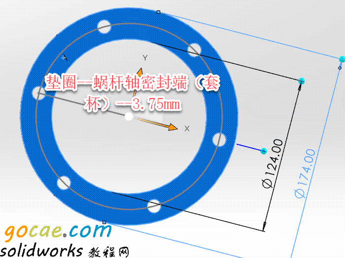 EX8 蜗杆轴两端的零件 PDF尺寸图下载