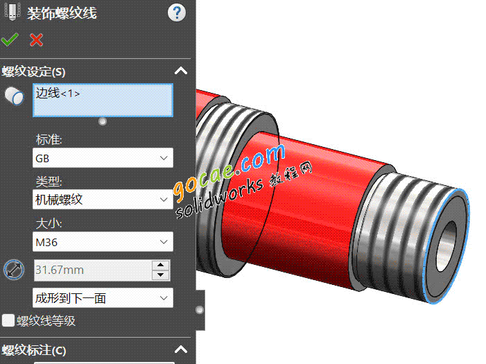 EX9 主轴练习图纸 solidworks PDF尺寸图下载 新人基础