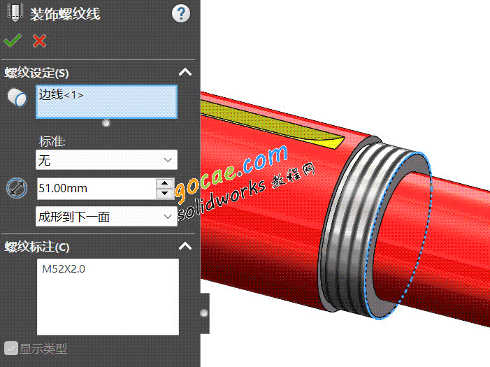 EX9 主轴练习图纸 solidworks PDF尺寸图下载 新人基础