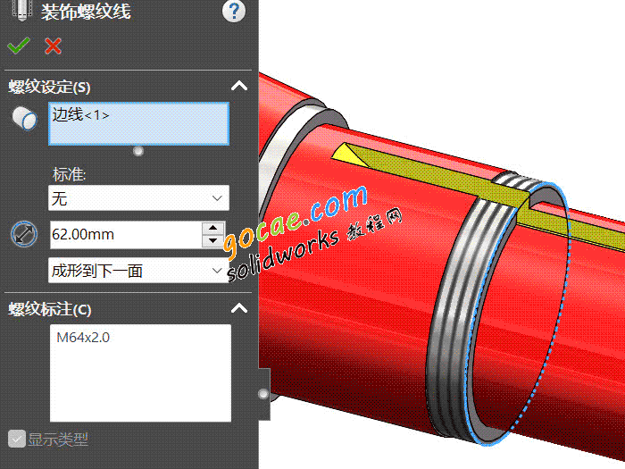 EX9 主轴练习图纸 solidworks PDF尺寸图下载 新人基础