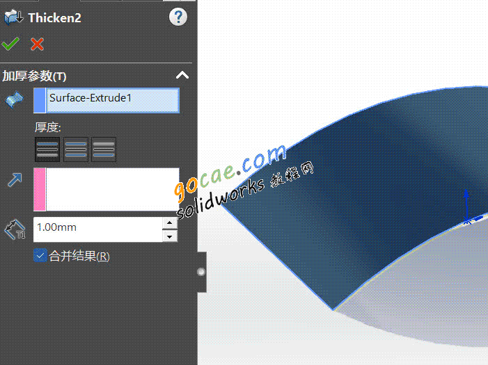 solidworks中如何做网格？SW 曲面基础教程练习