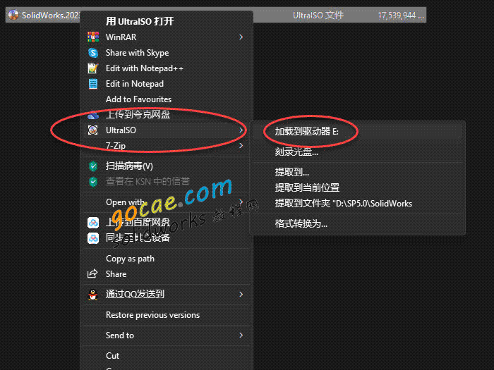 SolidWorks安装界面空白的怎么解决？方法其实很简单