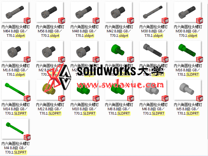 solidworks 标准件 #1 内六角圆柱头螺钉 GB／T70.1 标准查询