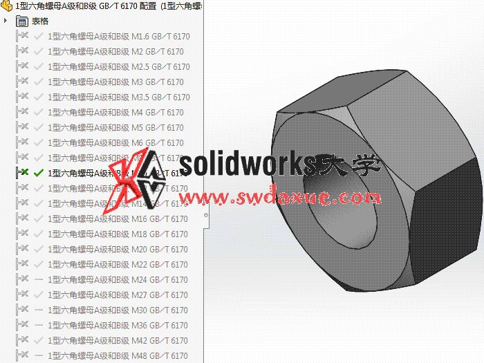 solidworks 标准件 #2 1型六角螺母A级和B级_GB／T6170 3D模型 标准查询