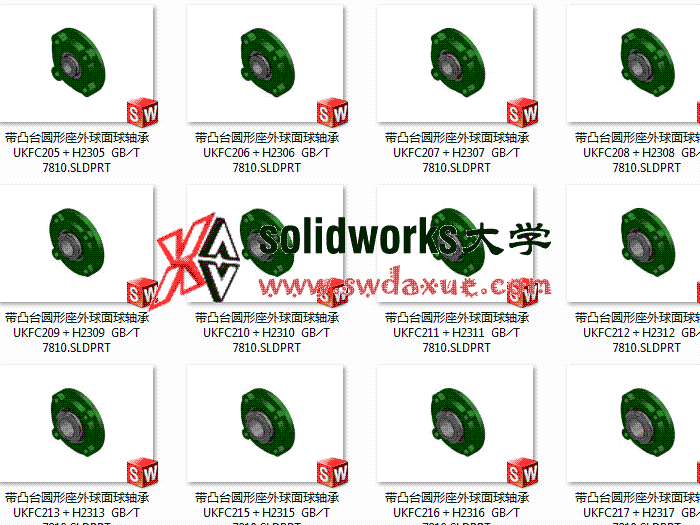 solidworks 标准件 #5 UKFC+H 带凸台圆形座外球面球轴承 GB╱T 7810 3D模型零件库 标准查询