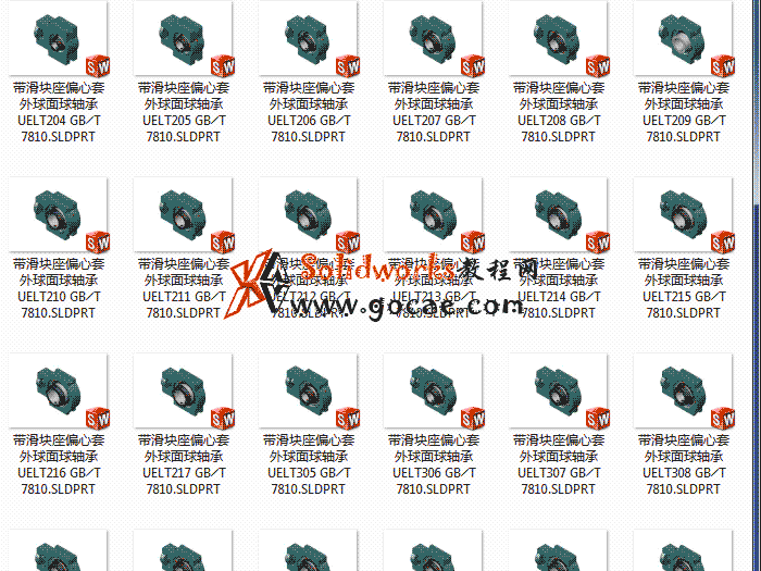 solidworks 标准件 #19 UELT 带滑块座偏心套外球面球轴承 GB╱T 7810 3D模型零件库 标准查询