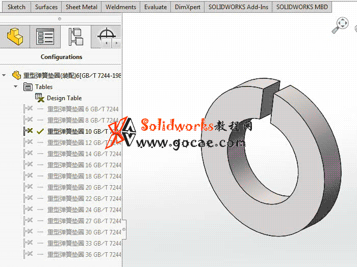 solidworks 标准件 #47 弹簧垫圈 重型 GB╱T 7244 3D模型 三维零件库 标准查询