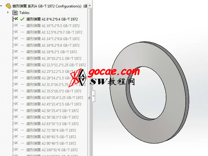 solidworks 标准件 #48 碟簧  碟形弹簧 GB／T 1972 3D模型 三维零件库 标准查询