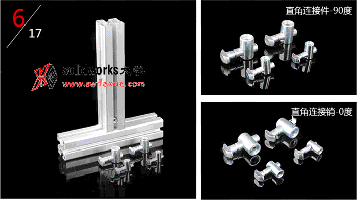solidworks 标准件 #86 欧标 国标 方矩铝型材  焊件轮廓 外形尺寸 solidworks 3D模型 三维零件库 Sw_Library零件库 最新标准查询