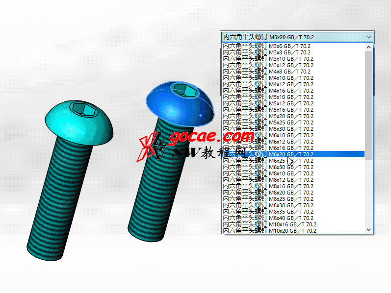 solidworks 标准件 #100 内六角平圆头螺钉 GB/T 70.2  solidworks 3D模型