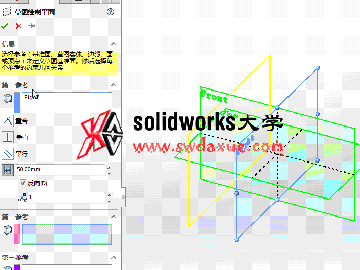 solidworks 2018新增功能：  在 3D 草图中创建镜向实体