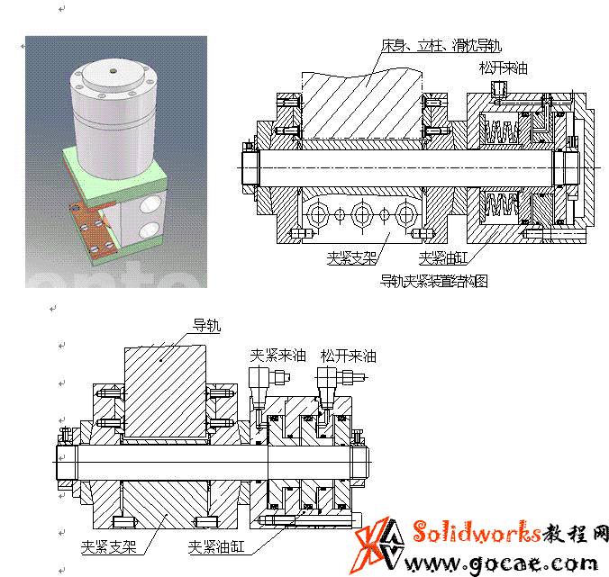 TK系列数控落地铣镗床液压系统结构设计