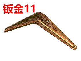 solidworks钣金-教程#11-冲压加强槽-自定义外形的角撑板如何画-视频教程