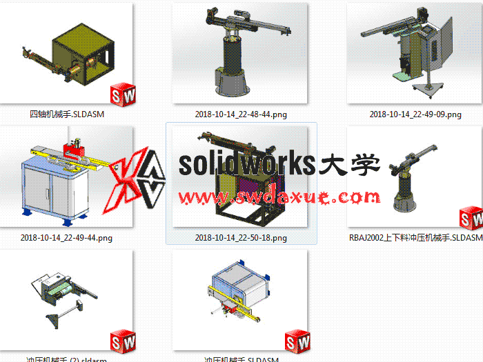 5套冲压机械手 solidworks三维模型 3D图纸