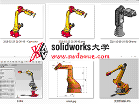 5套机械手 solidworks三维模型 3D图纸