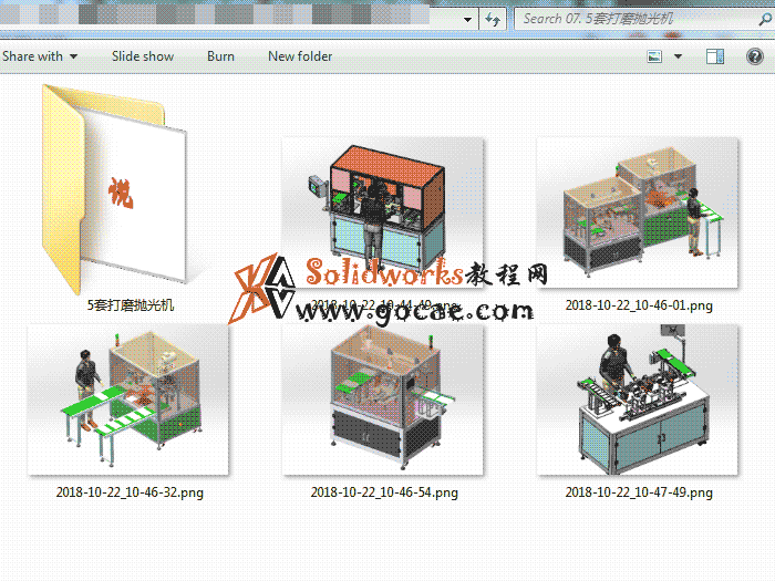 5套打磨抛光机 solidworks三维模型 3D图纸